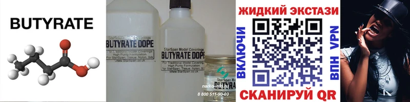 omg ссылки  Апрелевка  БУТИРАТ оксибутират  продажа наркотиков 