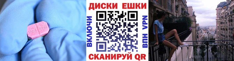 ЭКСТАЗИ Cube  KRAKEN онион  Апрелевка  продажа наркотиков 