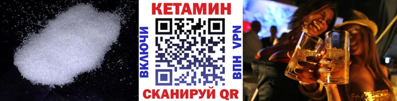 сколько стоит  Апрелевка  КЕТАМИН ketamine 