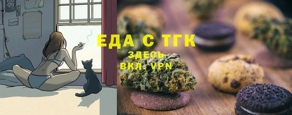 кокаин премиум Алексин