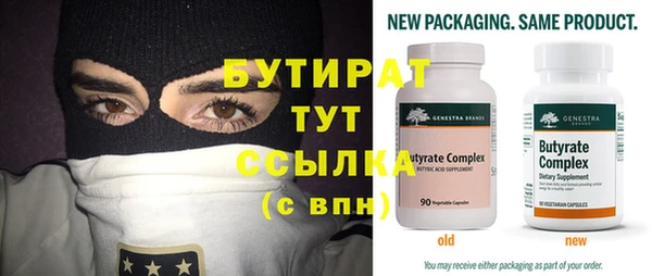 бутират Алзамай