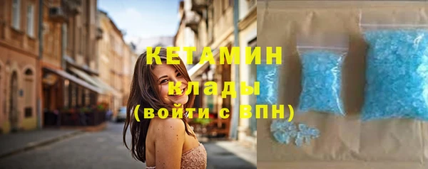 кокаин премиум Алексин