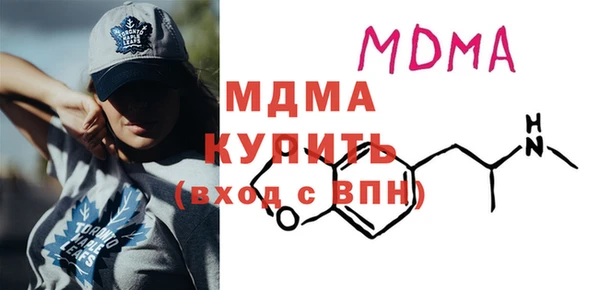 кокаин премиум Алексин
