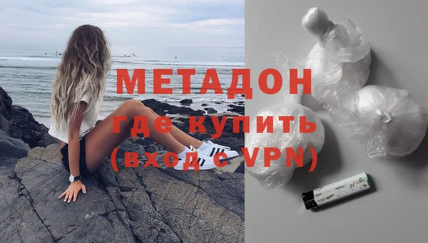 кокаин премиум Алексин