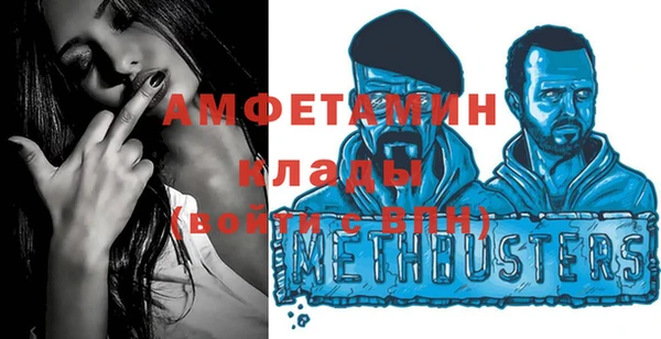 кокаин премиум Алексин