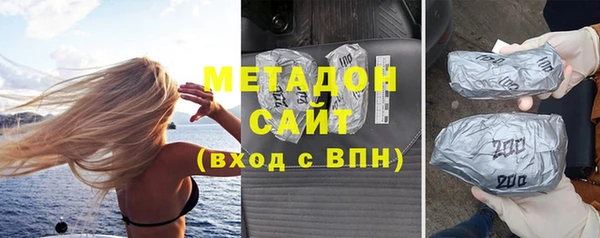 кокаин премиум Алексин