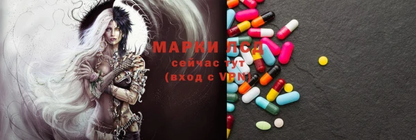 кокаин премиум Алексин