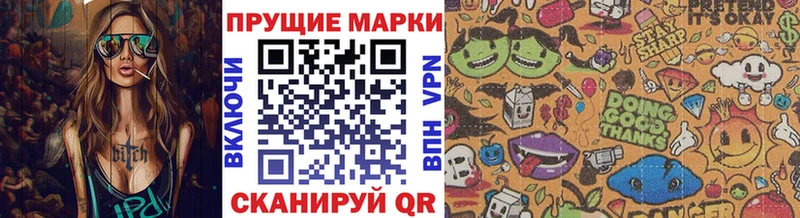 Марки 25I-NBOMe 1,5мг  как найти   Апрелевка 