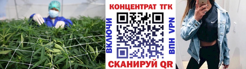 Дистиллят ТГК вейп  ссылка на мегу зеркало  Апрелевка 