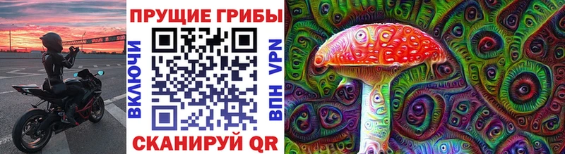 Галлюциногенные грибы Cubensis Апрелевка